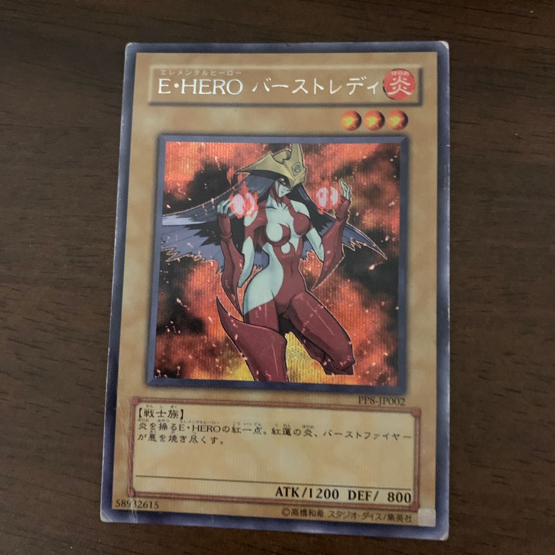 Elemental HERO Burstinatrix Secret Rare JP002