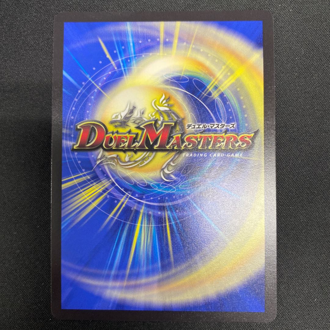 カンゴク入道 超15/超50