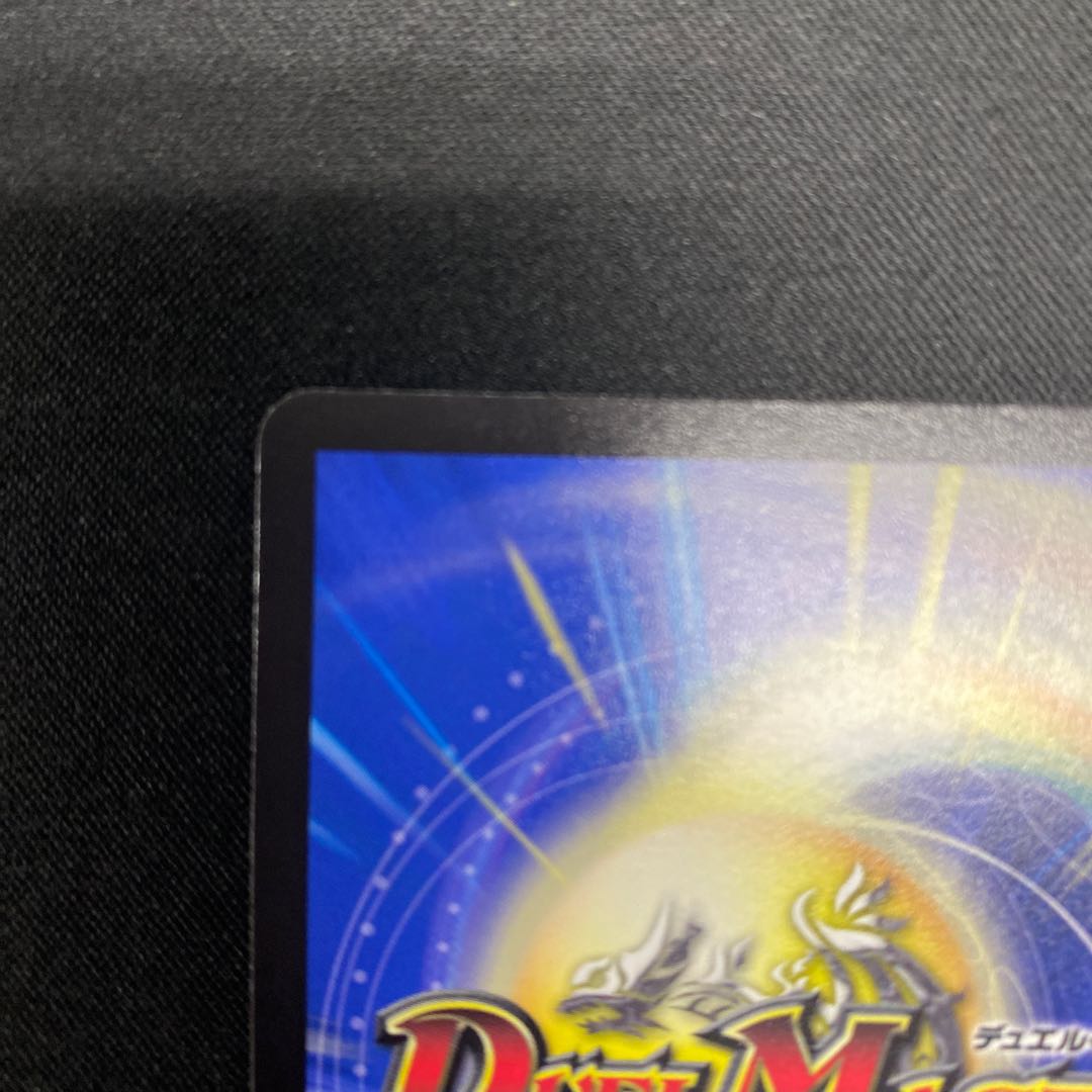 カンゴク入道 超15/超50