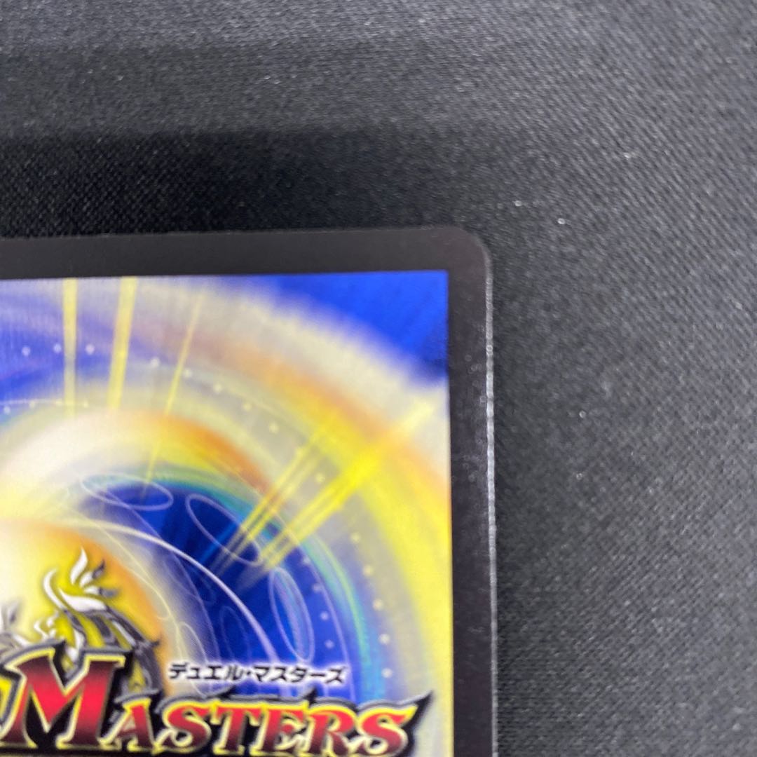 カンゴク入道 超15/超50