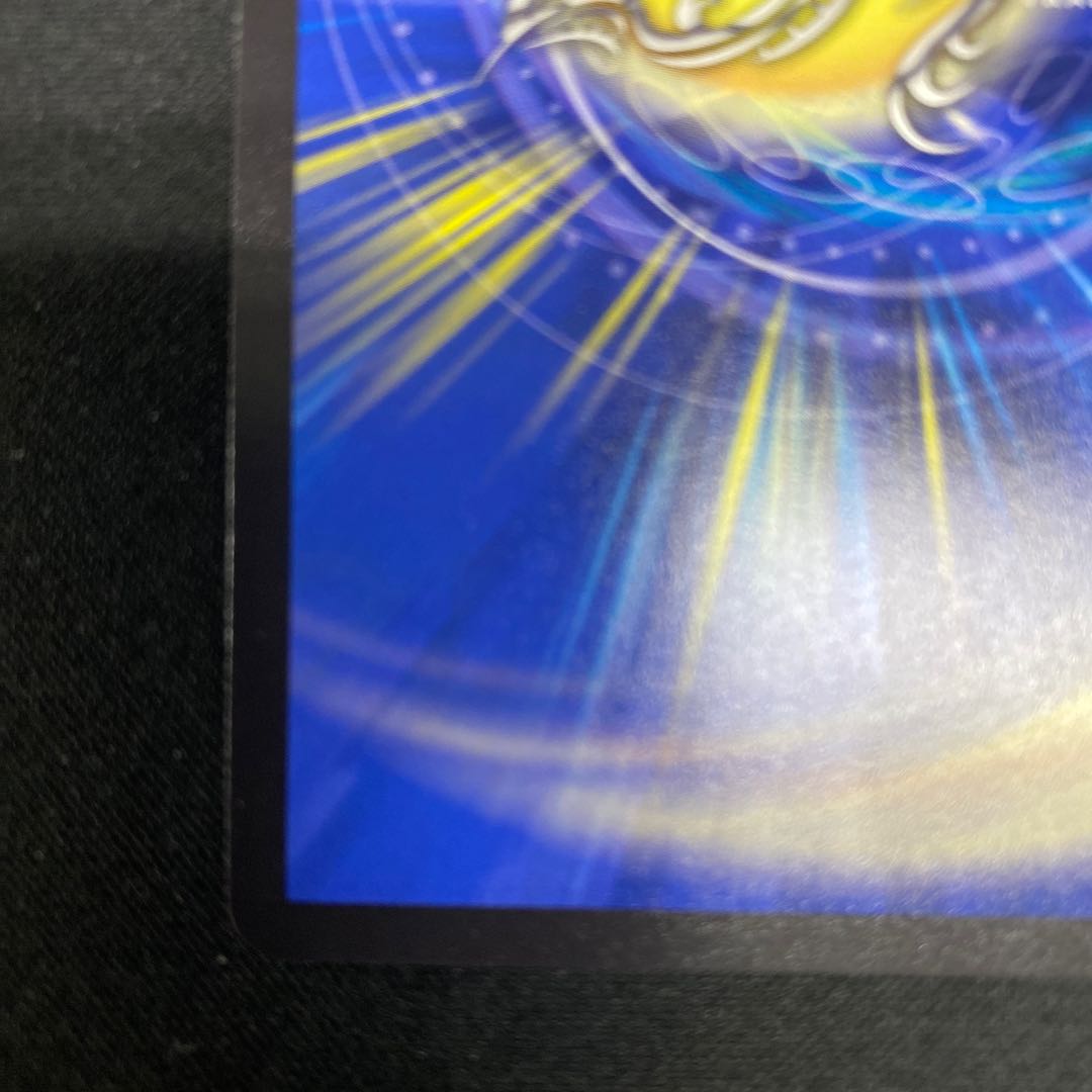 カンゴク入道 超15/超50