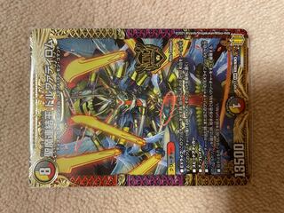 聖魔連結王 ドルファディロム KGM KM2/KM3