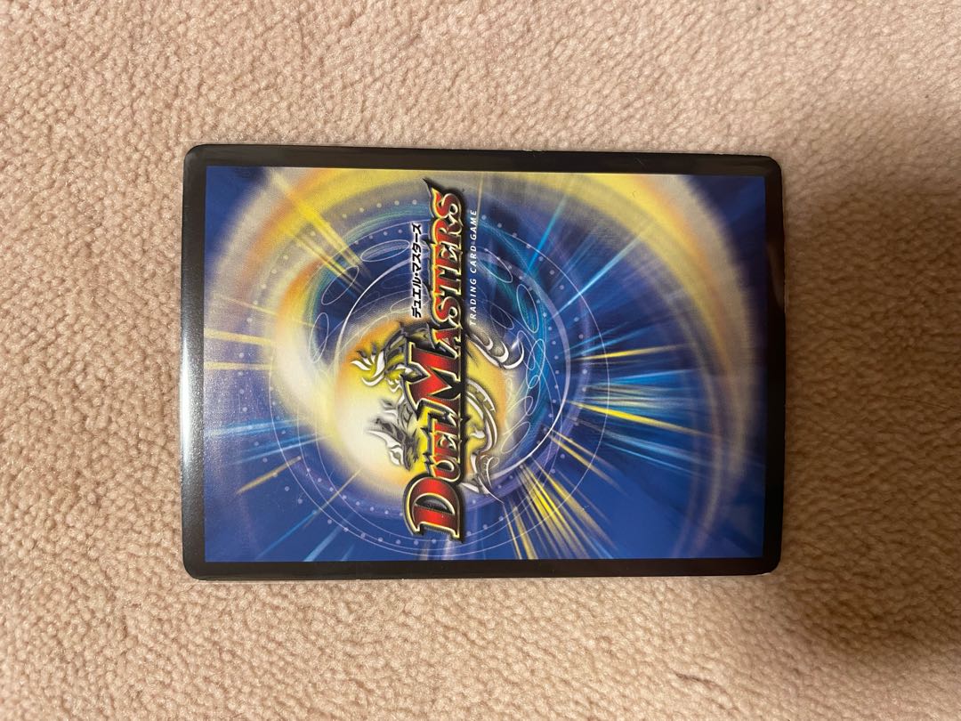 Holy Demon Consolidated King Dolfadilom KGM KM2/KM3