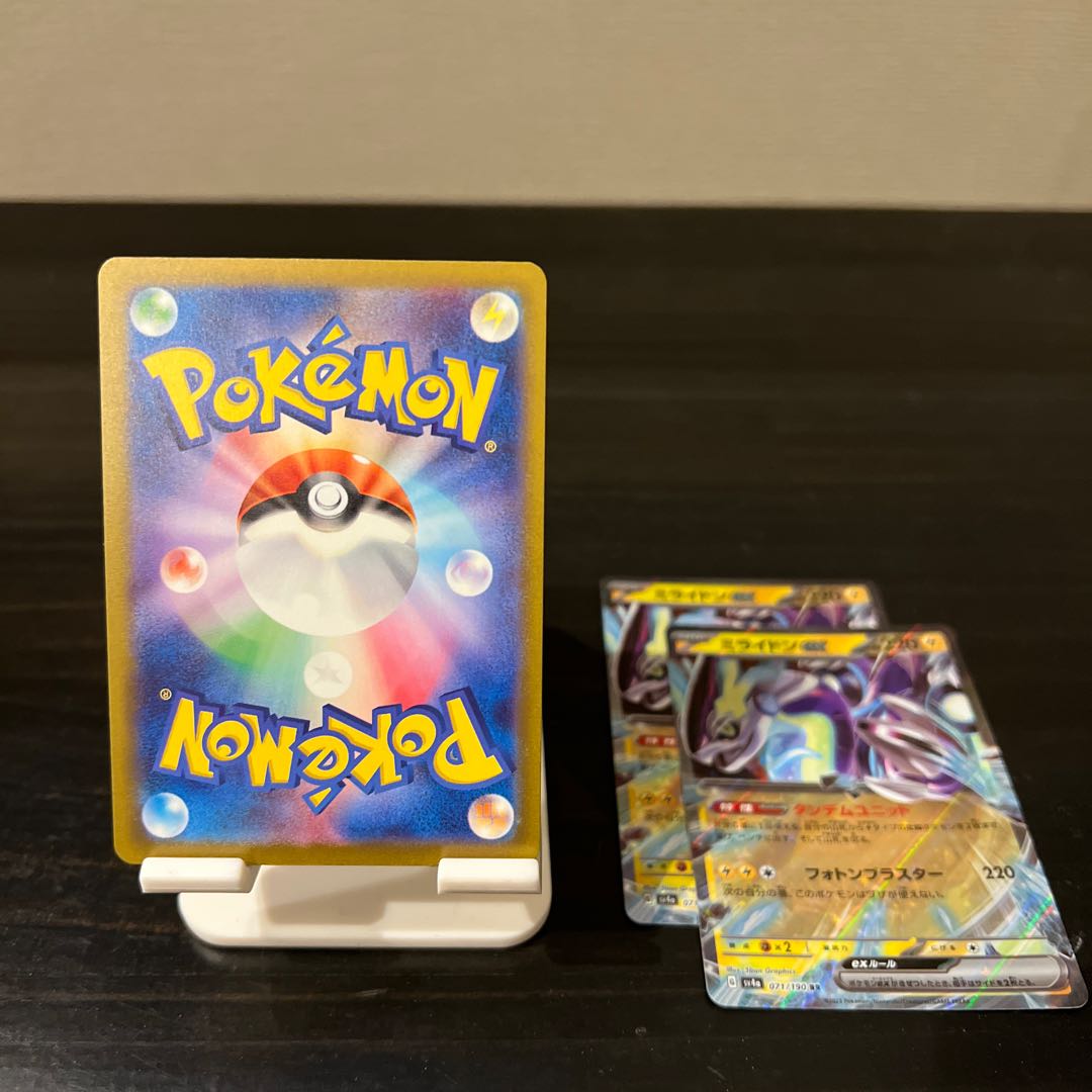 Myraidon ex RR 071/190 Tetsunoisaha ex RR 016/071