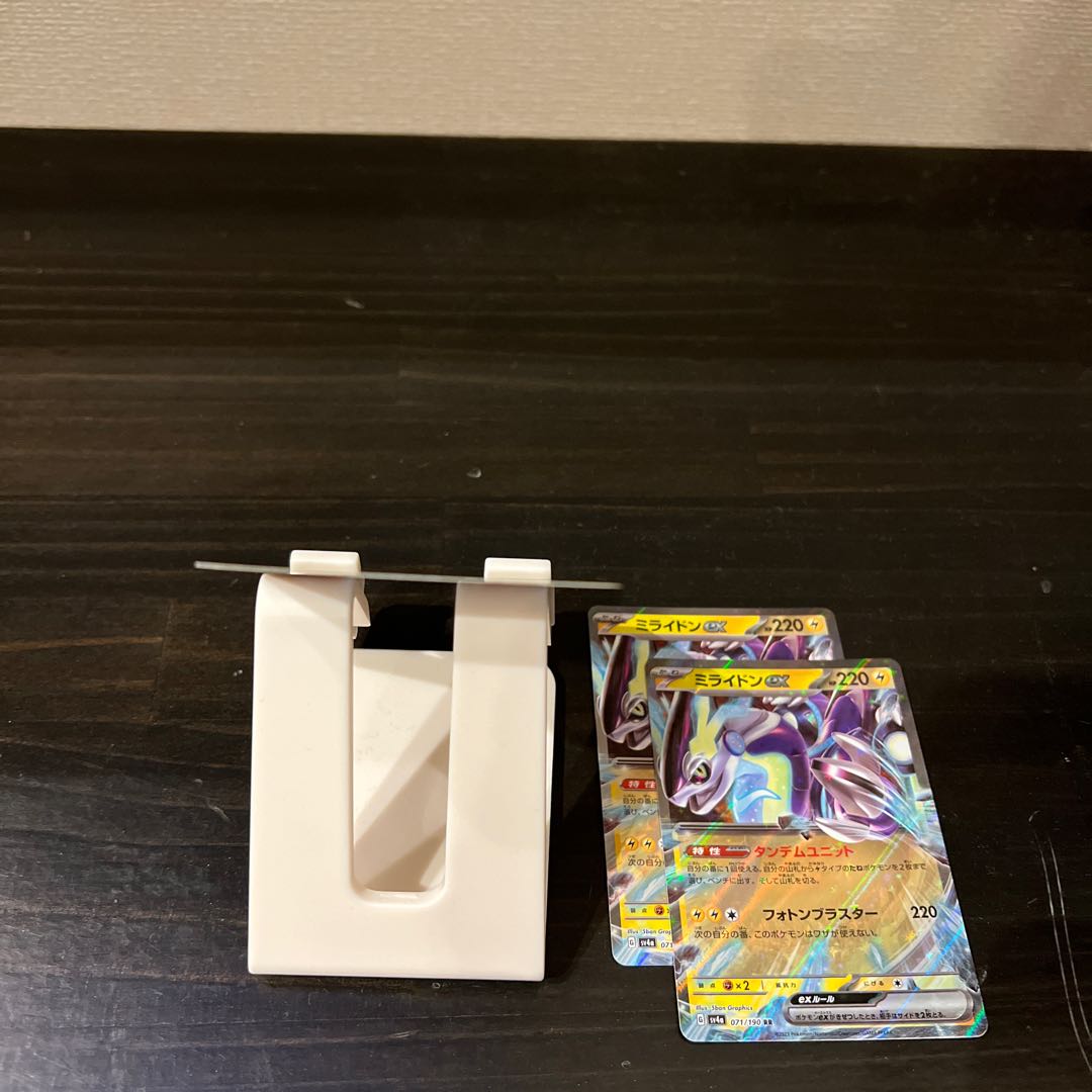 Myraidon ex RR 071/190 Tetsunoisaha ex RR 016/071