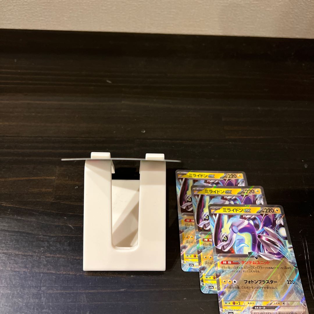 Myraidon ex RR 071/190 Tetsunoisaha ex RR 016/071