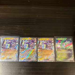 Myraidon ex RR 071/190 Tetsunoisaha ex RR 016/071