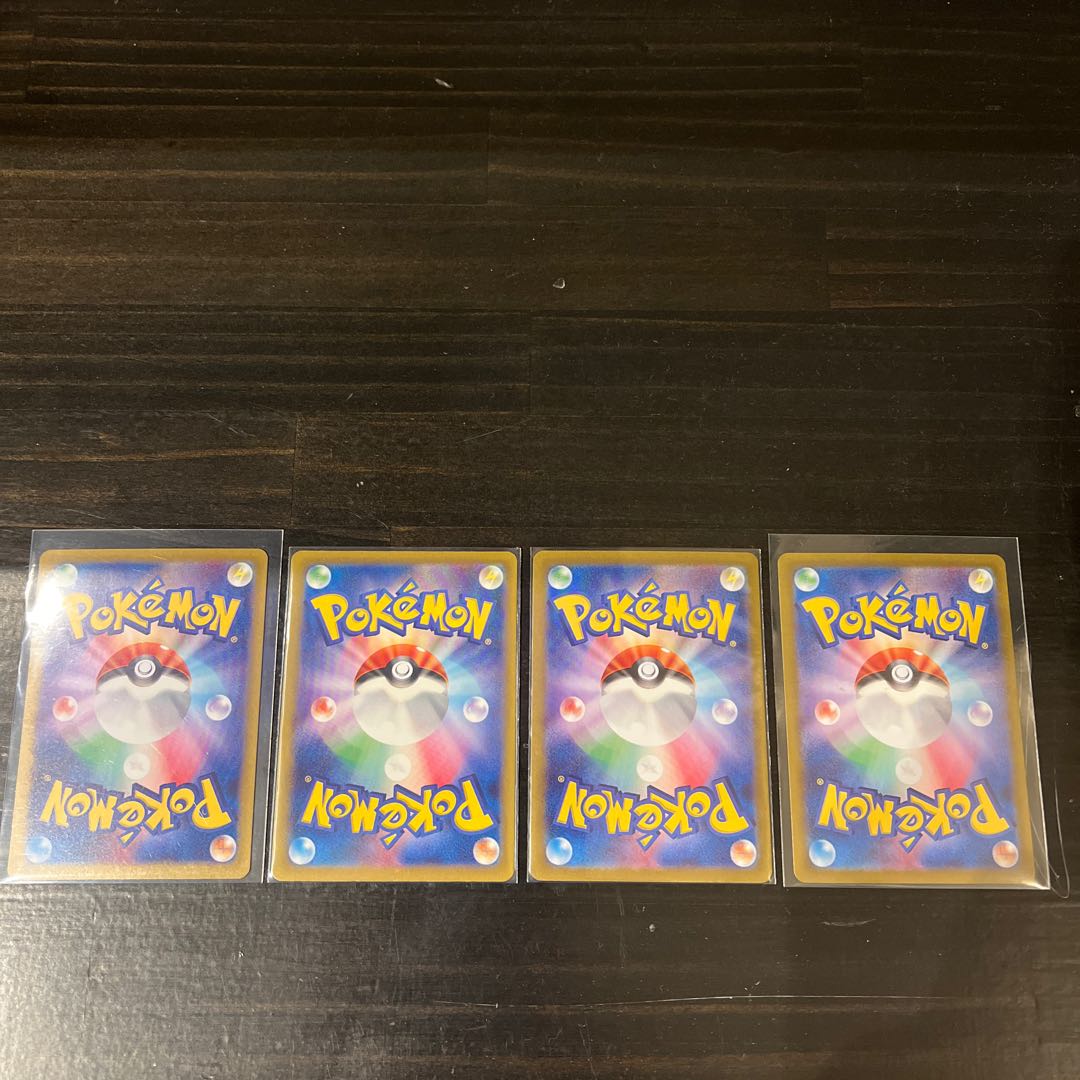 Myraidon ex RR 071/190 Tetsunoisaha ex RR 016/071