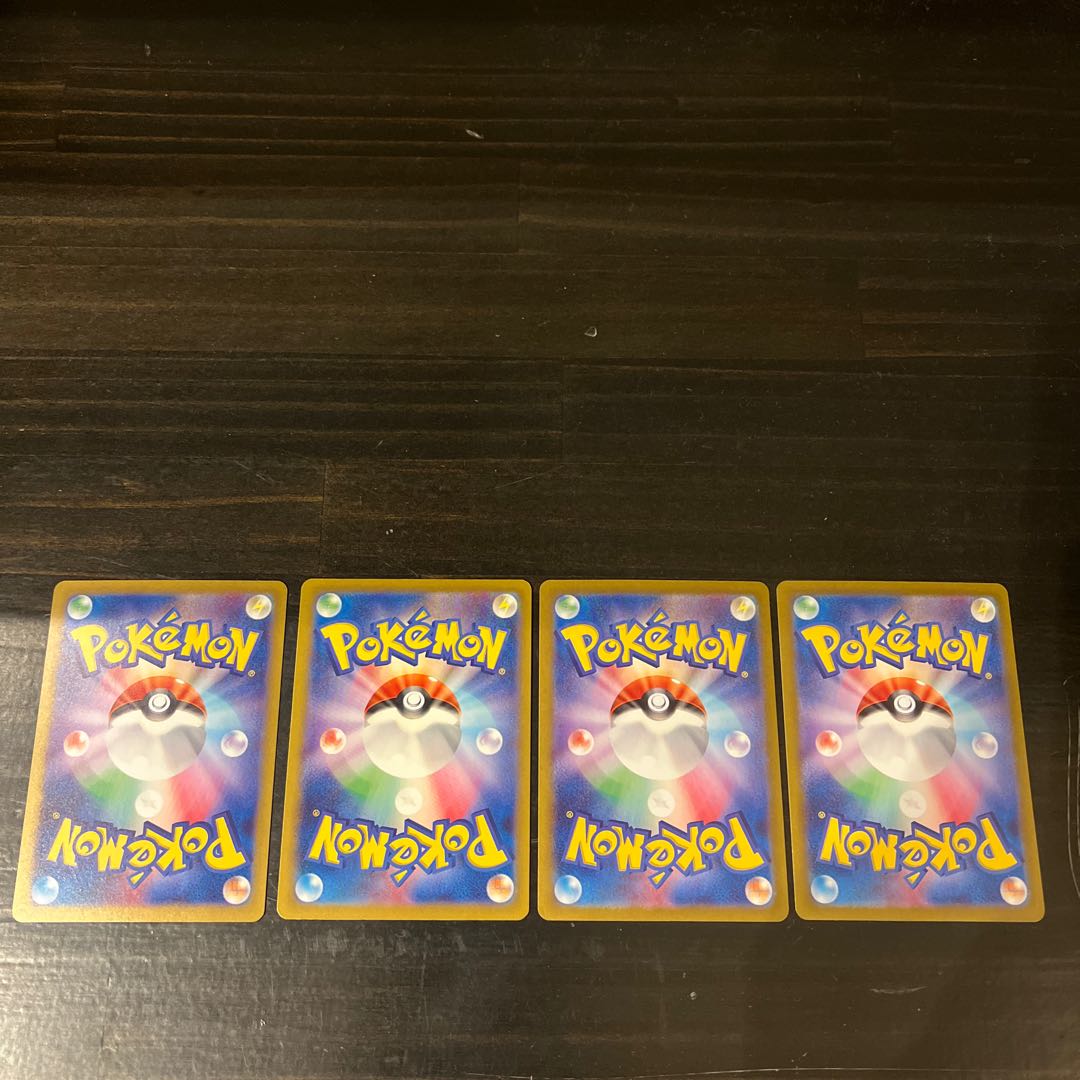 Myraidon ex RR 071/190 Tetsunoisaha ex RR 016/071