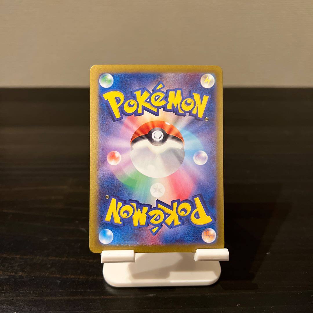 Myraidon ex RR 071/190 Tetsunoisaha ex RR 016/071