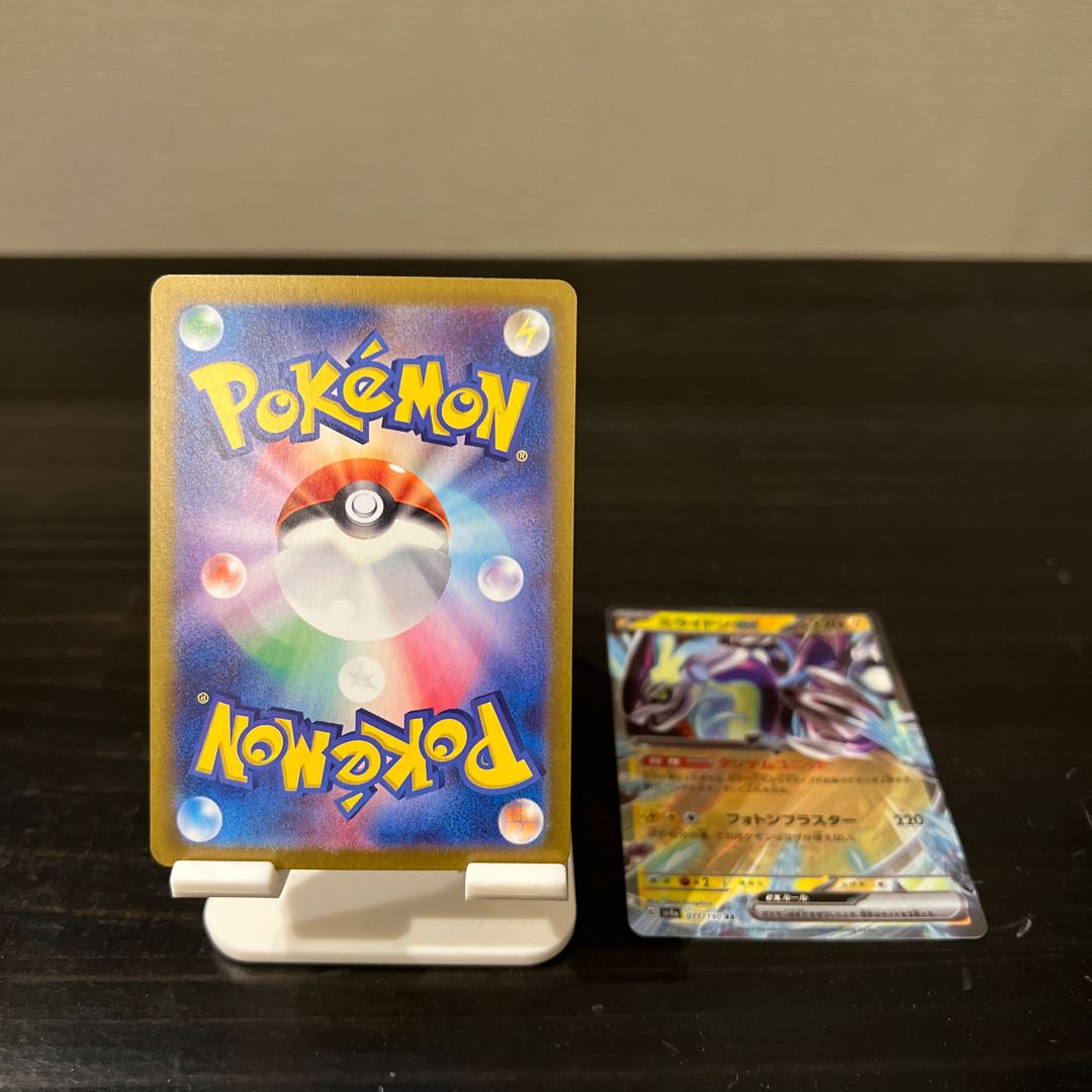 Myraidon ex RR 071/190 Tetsunoisaha ex RR 016/071