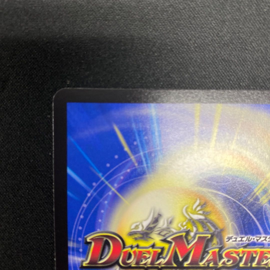 Katsuta Kirifuda & Kats King -A Tale of Fever- DSR Psychic2/Psychic50