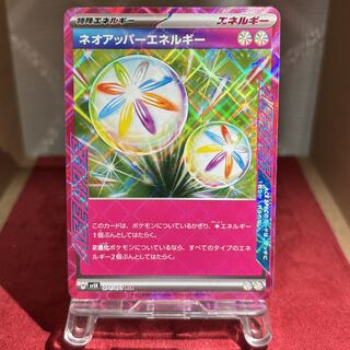 Pocketka [Neo Upper Energy] ACE