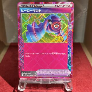 Pokéka [Hero Cloak] ACE