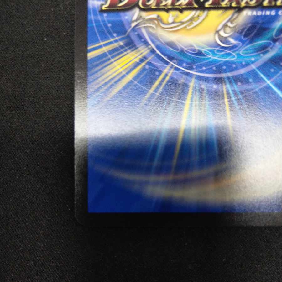 ASM Radio in Kiuri, VR 37/130