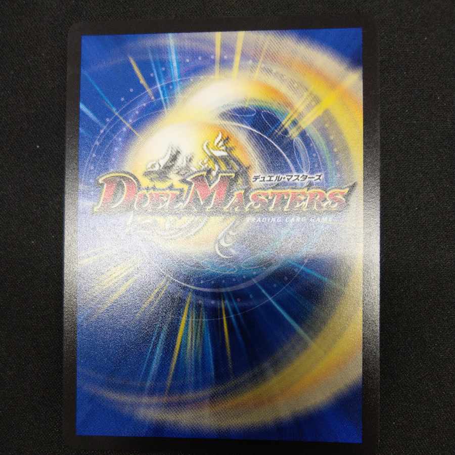 ASM Radio in Kiuri, VR 37/130