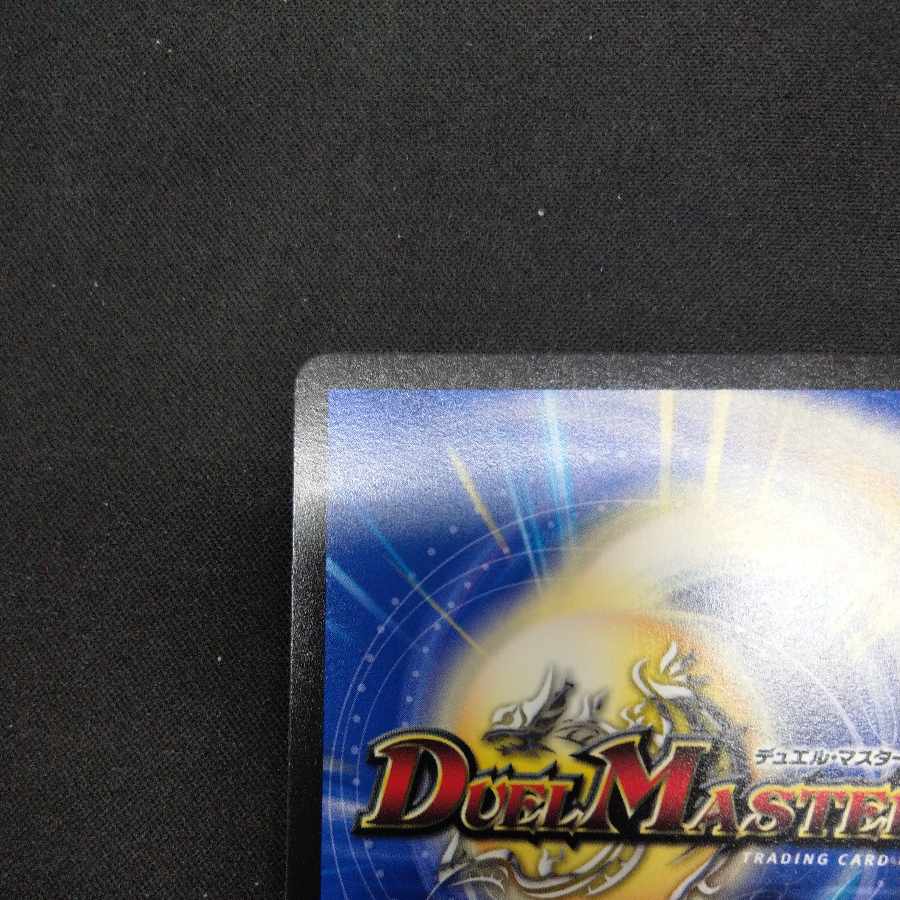 ASM Radio in Kiuri, VR 37/130