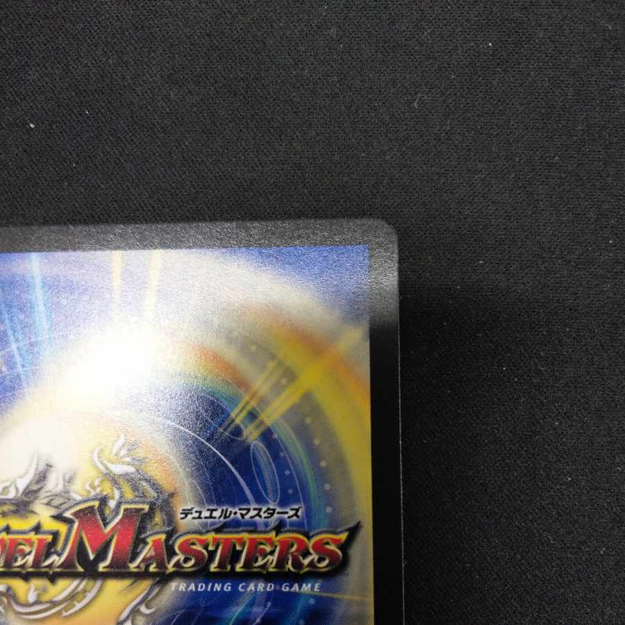 ASM Radio in Kiuri, VR 37/130