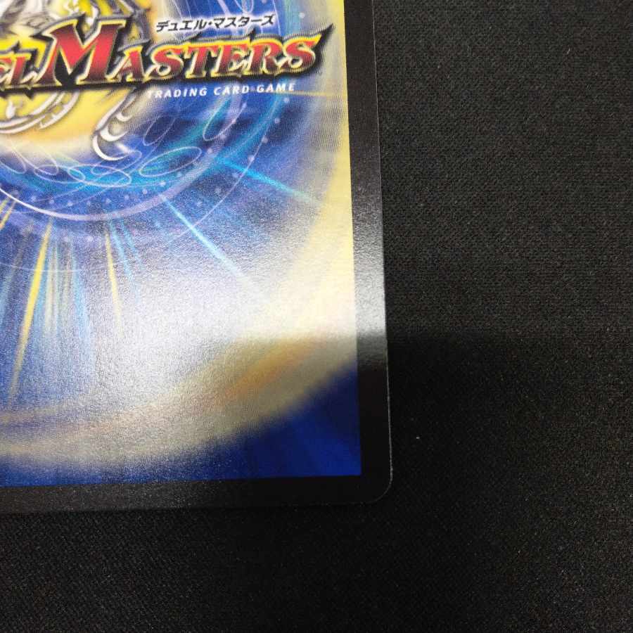 ASM Radio in Kiuri, VR 37/130