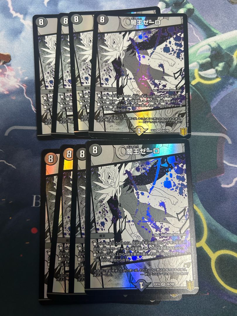 闇王ゼーロ VR 16/100