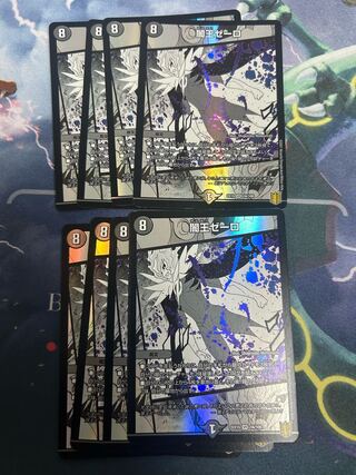 闇王ゼーロ VR 16/100