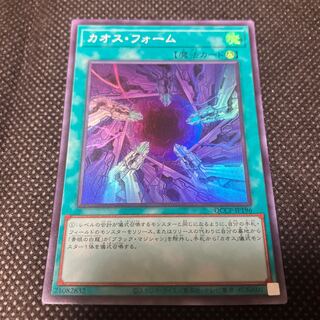 Chaos Form Super Rare QCCP-JP196