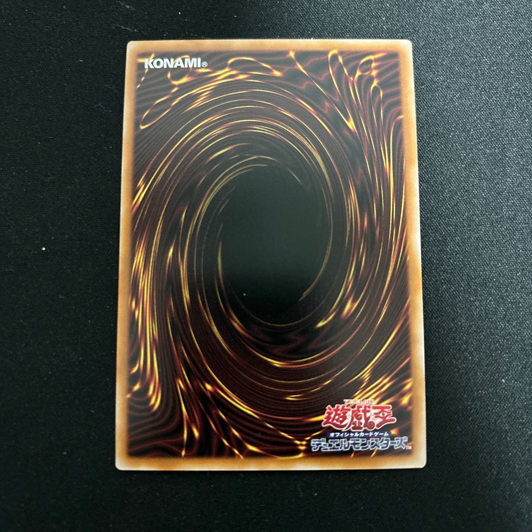 S:P Little Knight Super Rare JP046