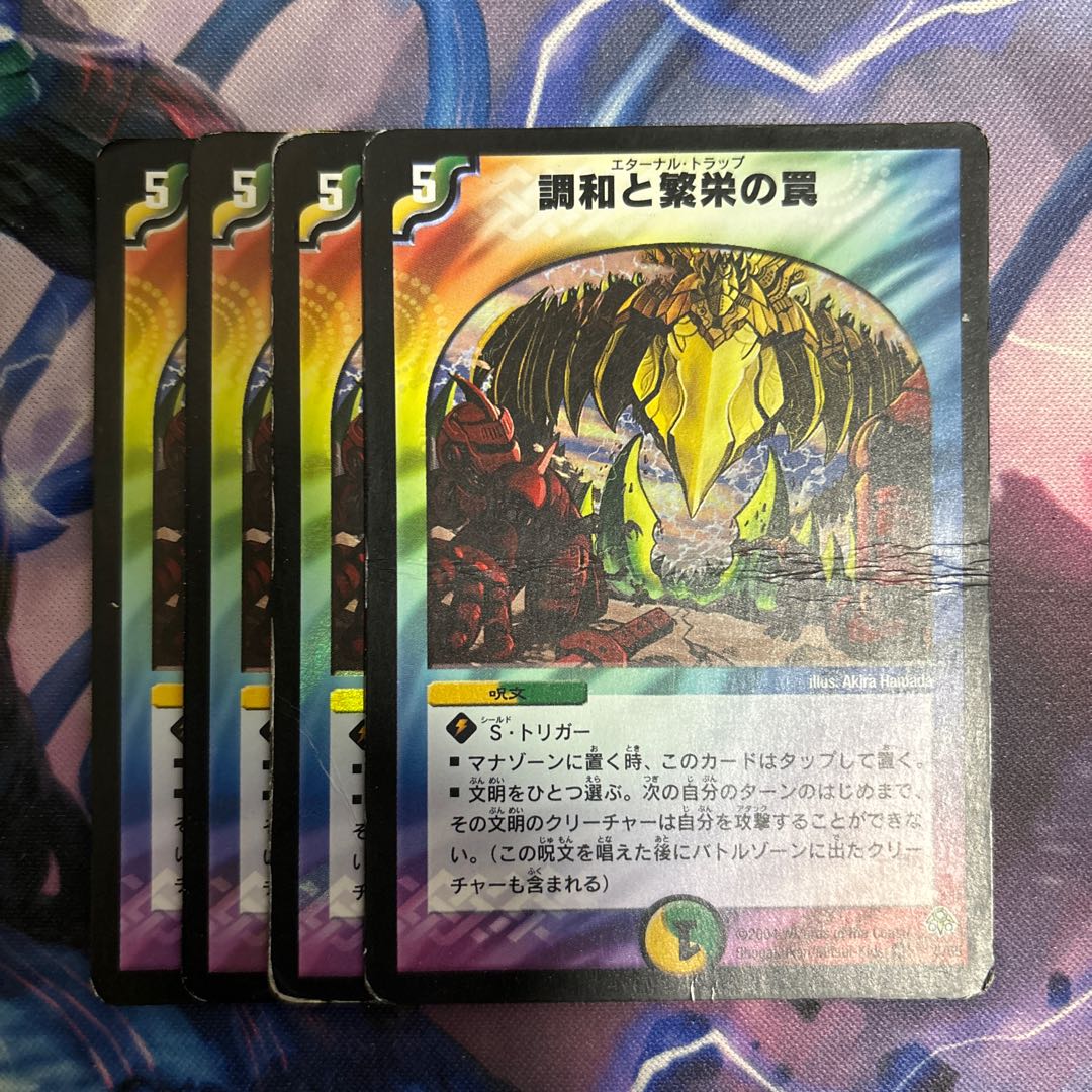 Miraculous Truce VR 5/55