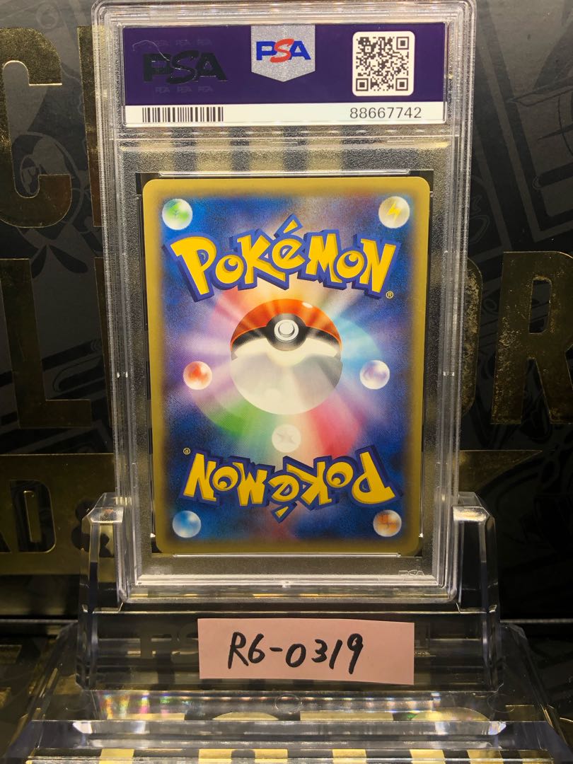 Dialgaex 019/018 PSA10