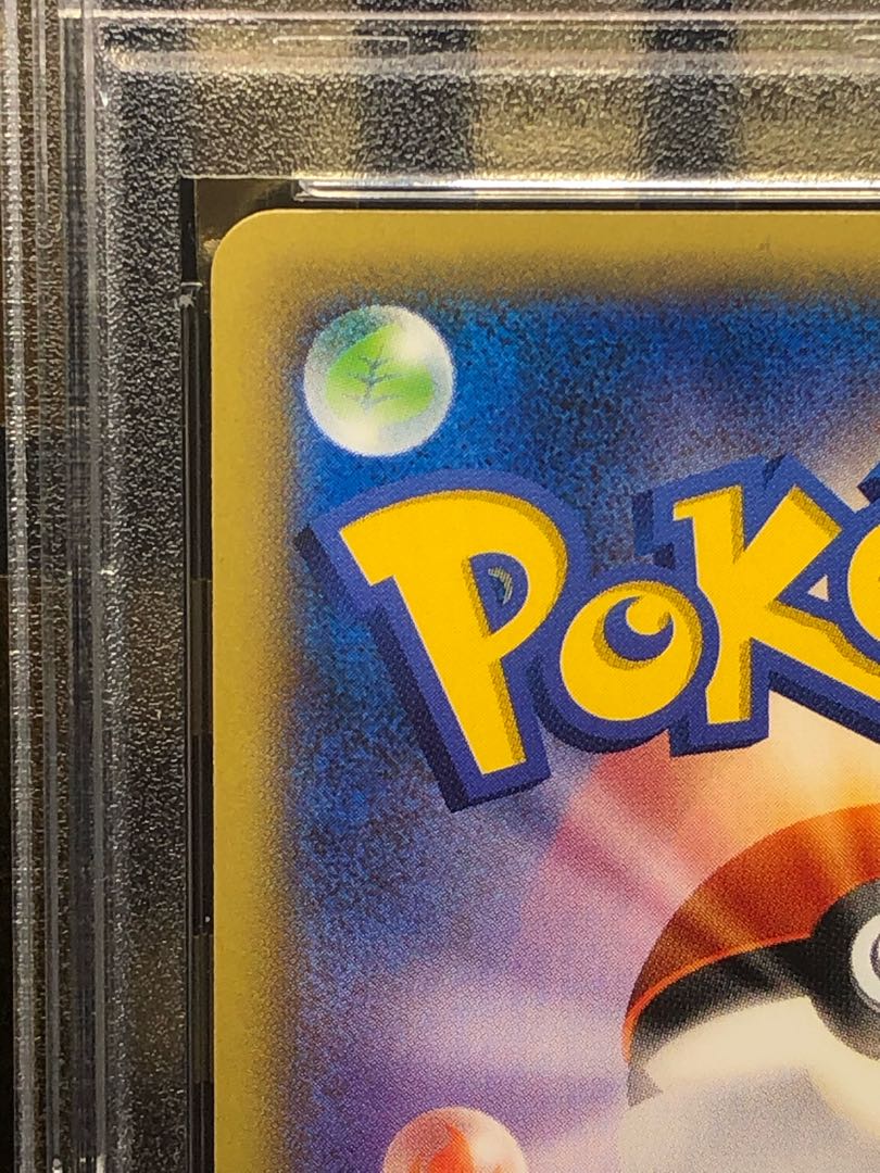 Dialgaex 019/018 PSA10