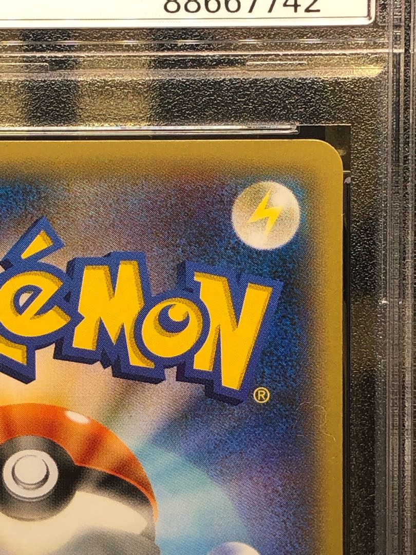 Dialgaex 019/018 PSA10