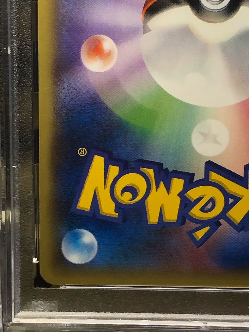 Dialgaex 019/018 PSA10