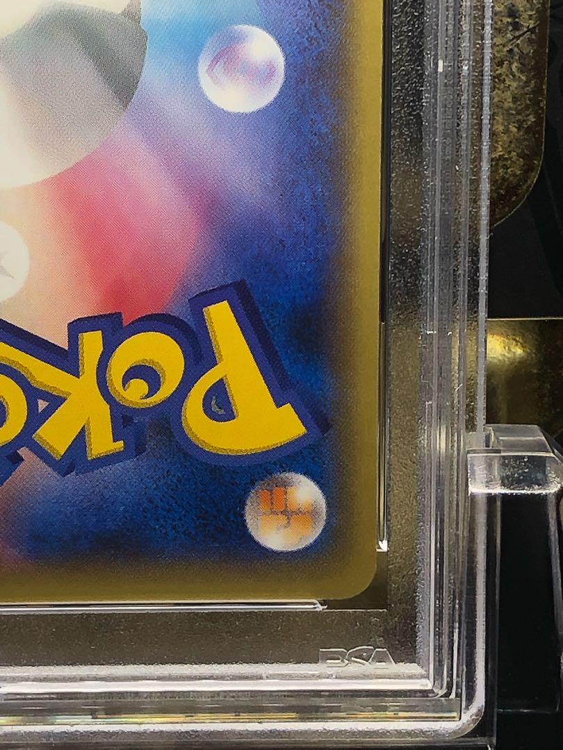 Dialgaex 019/018 PSA10