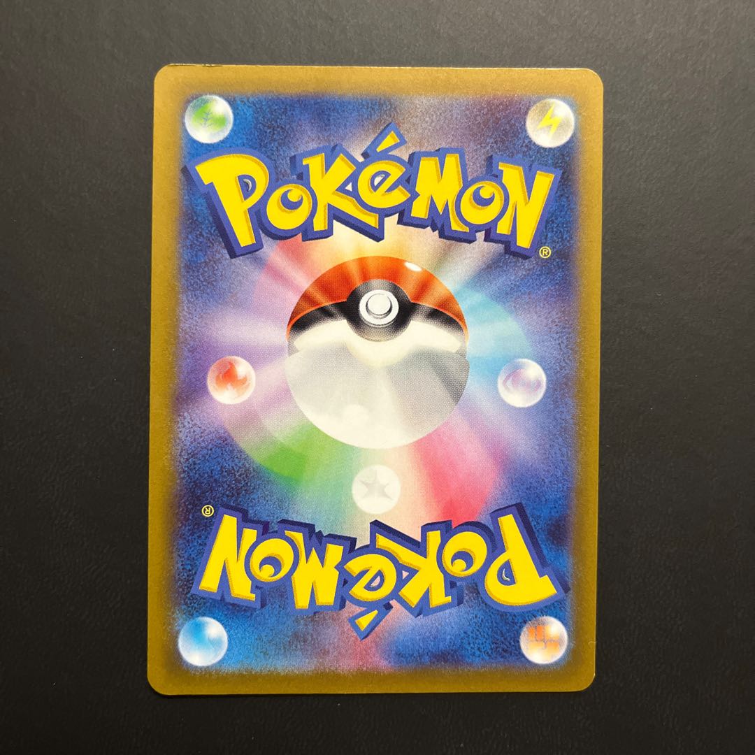 Ikirinko ex RR 065/071