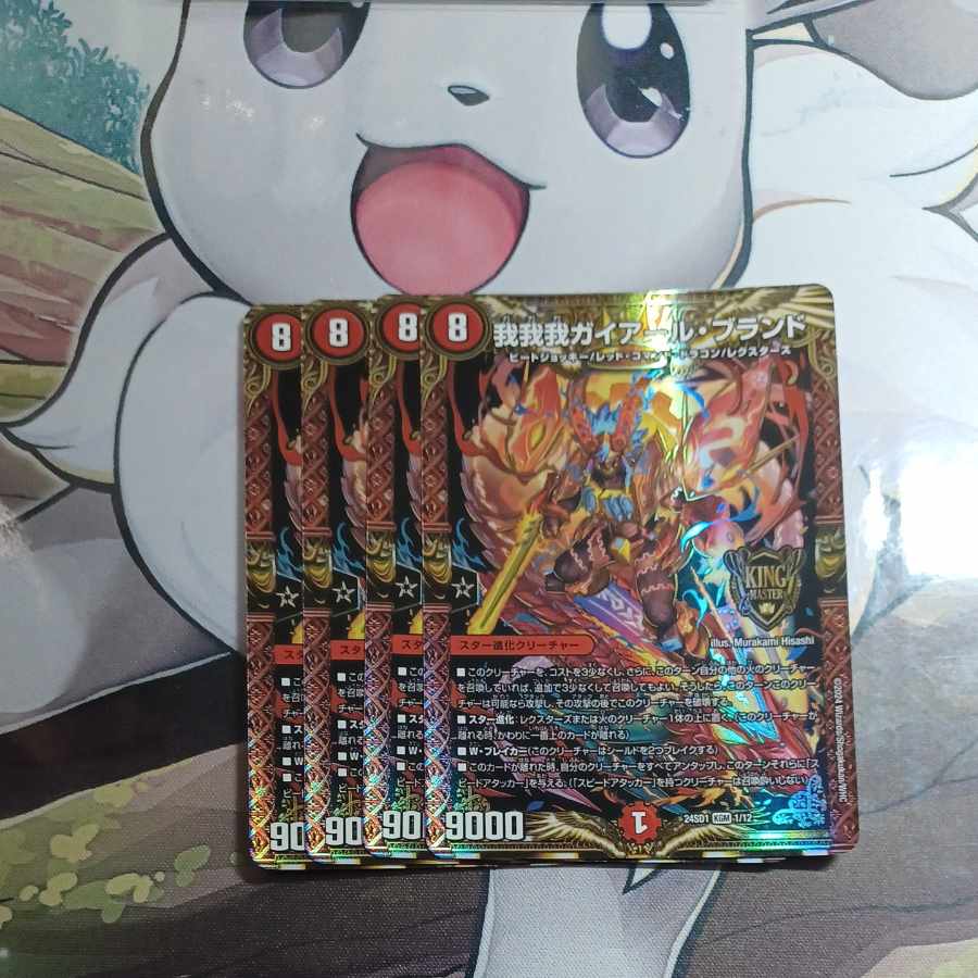 GAGA GAIAR Brand KGM 1/12