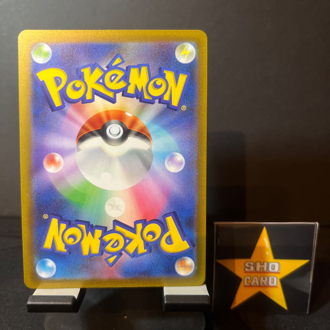 Support set] Mist Energy U 071/071 4-piece set