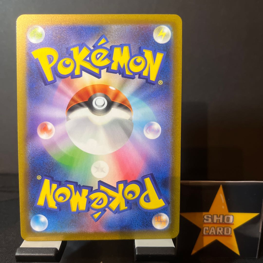 Support set] Mist Energy U 071/071 4-piece set