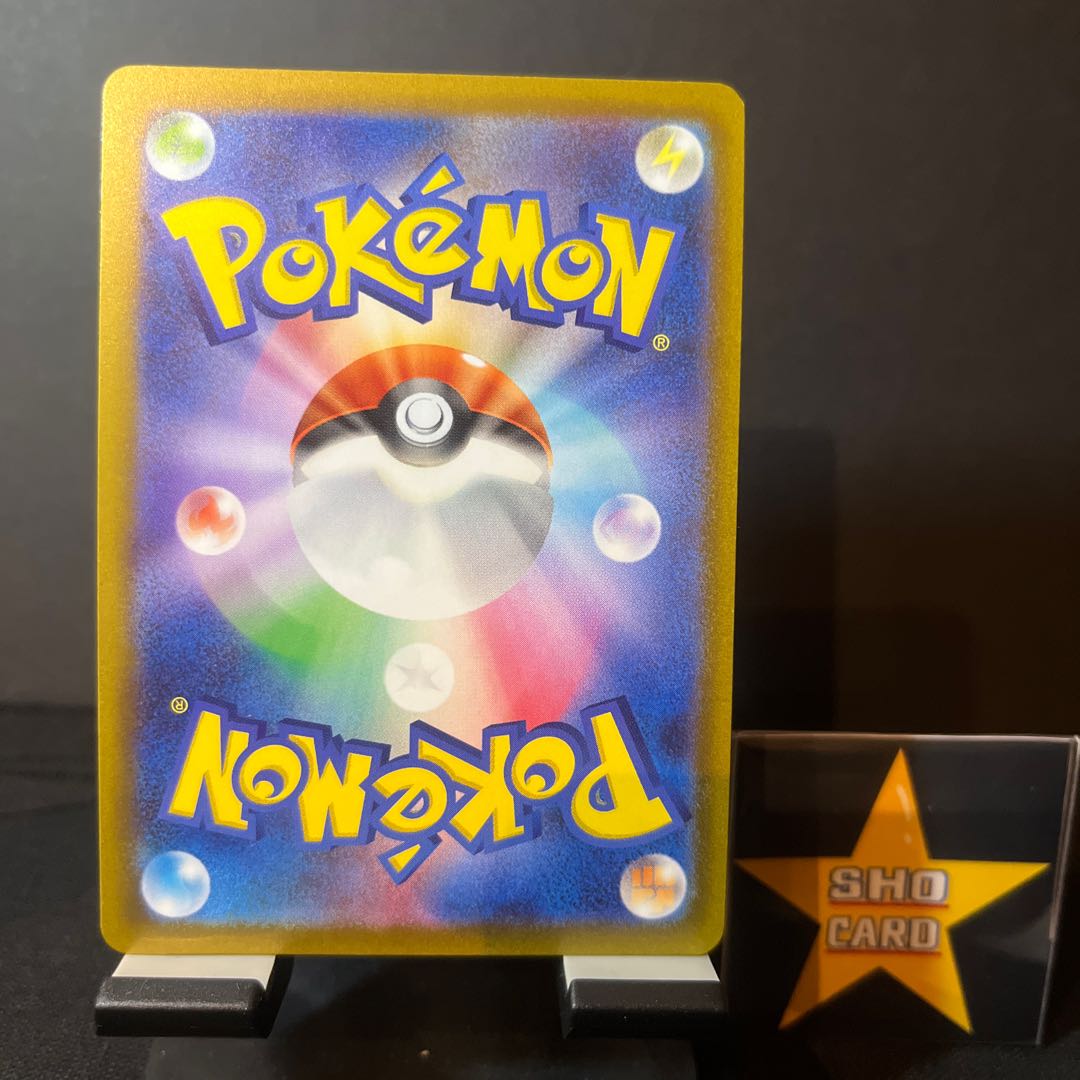 Support set] Mist Energy U 071/071 4-piece set