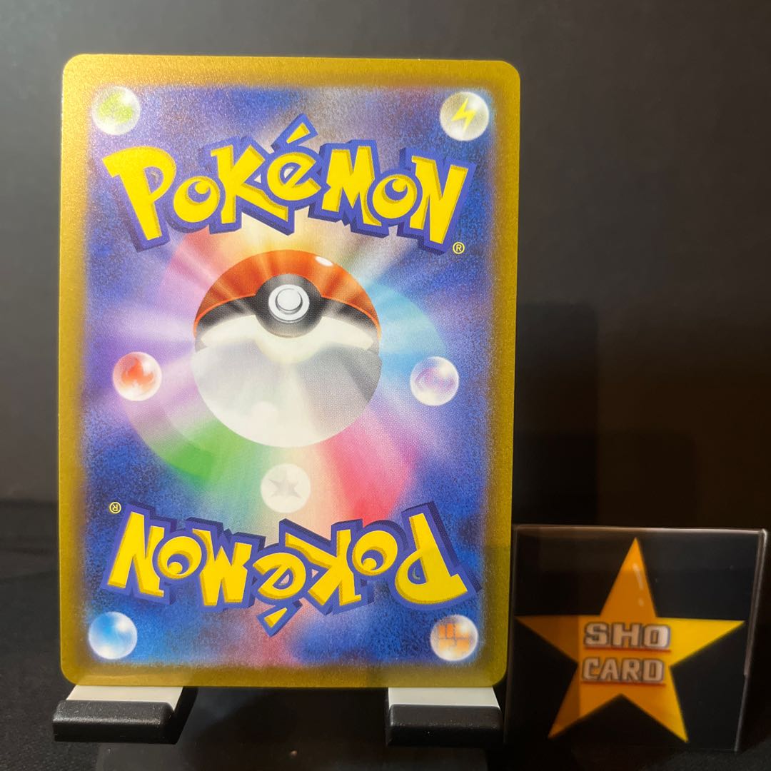 Support set] Mist Energy U 071/071 4-piece set