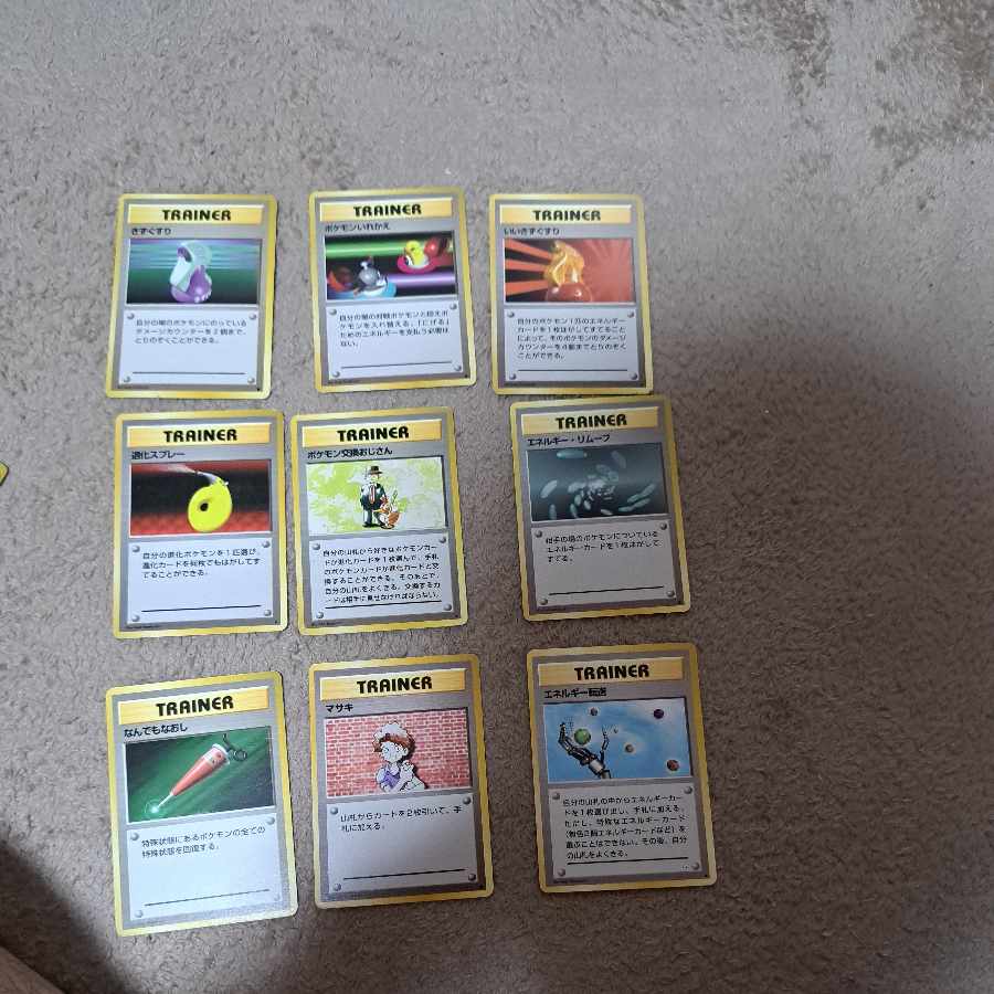 Pokémon Trainer Card Collective