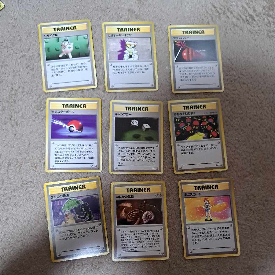 Pokémon Trainer Card Collective
