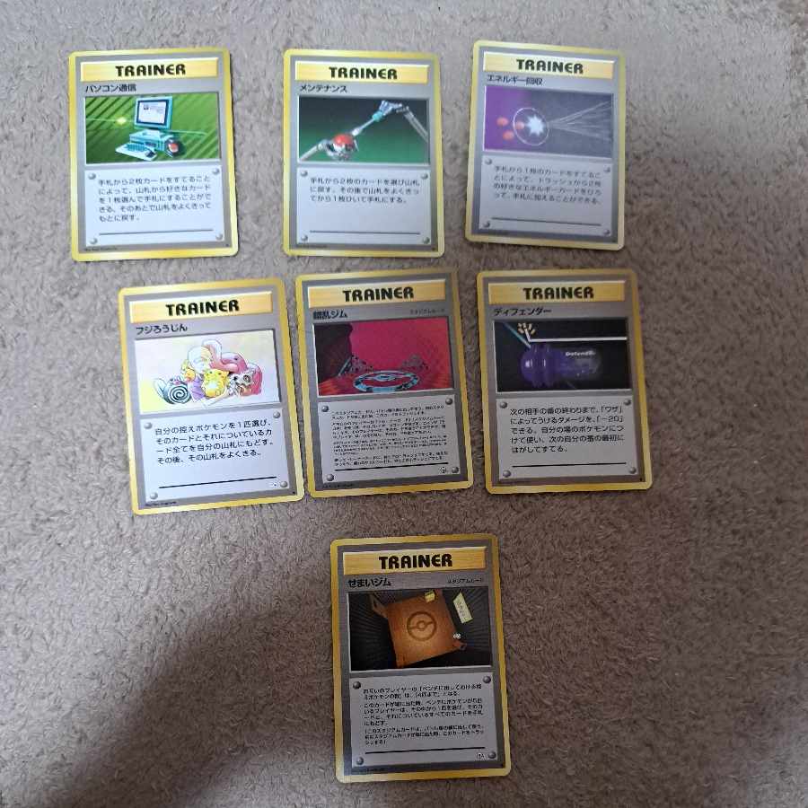 Pokémon Trainer Card Collective