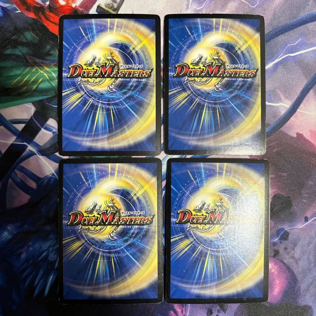 Darkness Demon Holy Spirit Auseth SR 8/90/Y6