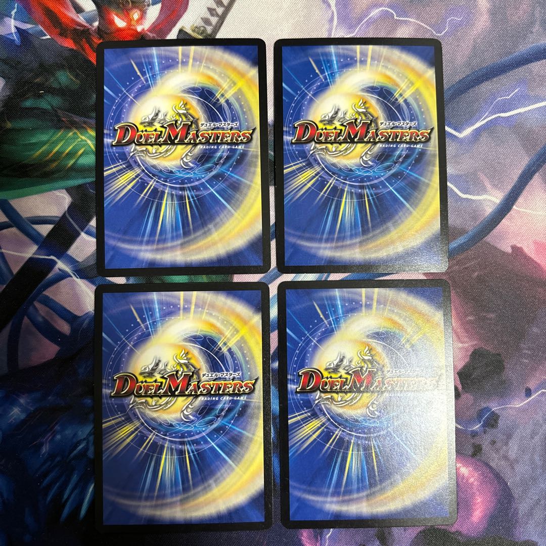 Earth and the Eternal Gate of the Gods 17/84