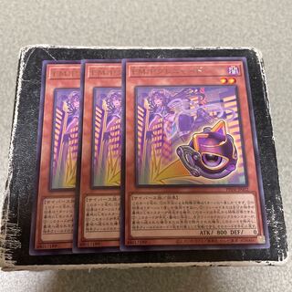 EM:P grenade rare PHNI-JP032 3 copies