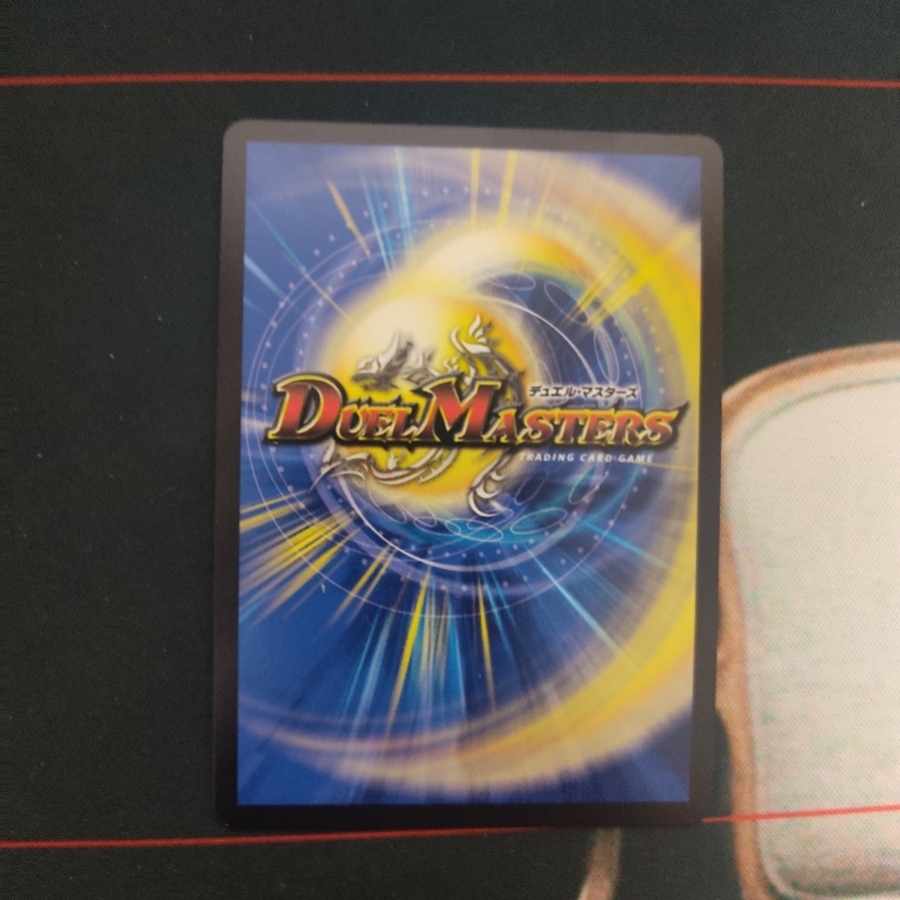 Reiho Hyakume-4 R 28/95 God Art.