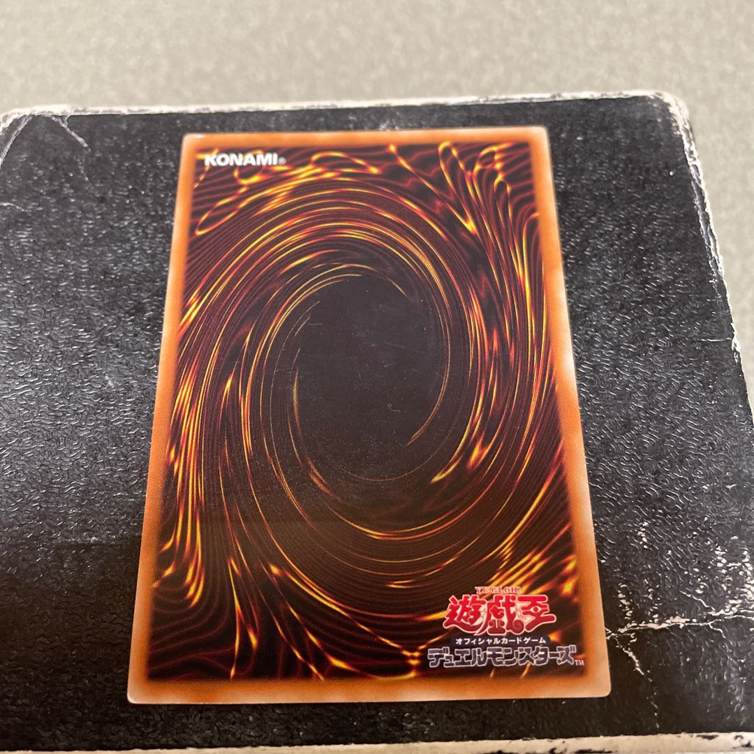 Starlight Road Ultimate Rare JP006