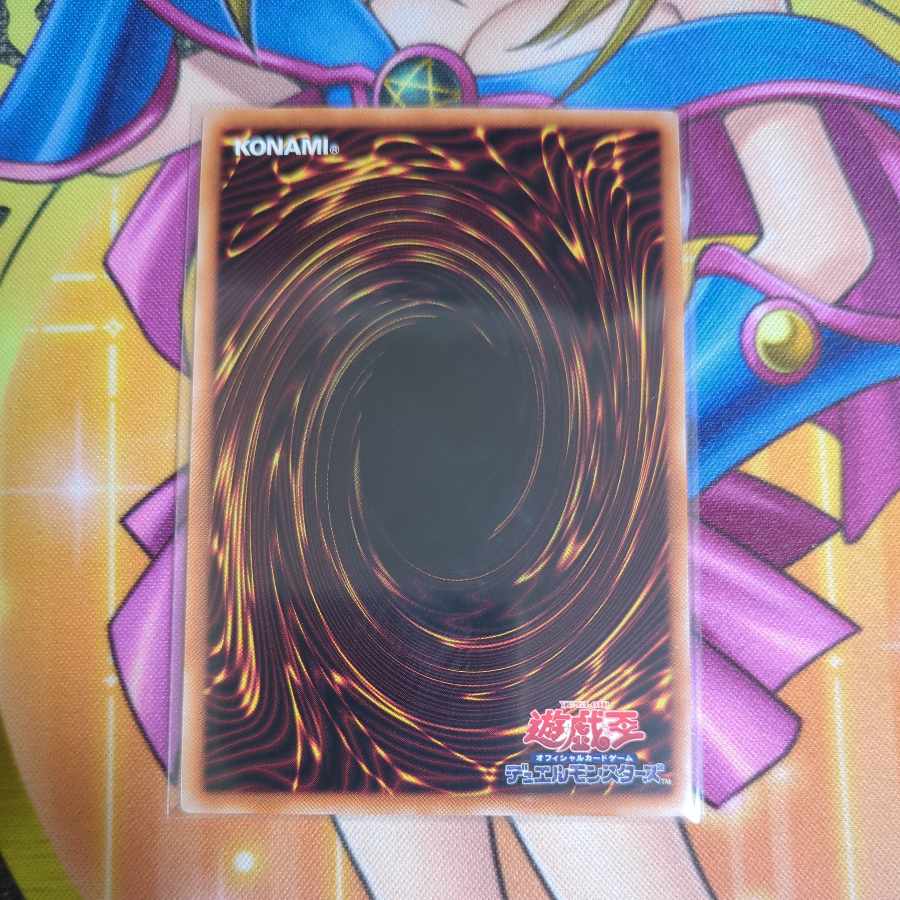 青眼の白龍 ウルトラレア QCDB-JP009　遊戯王