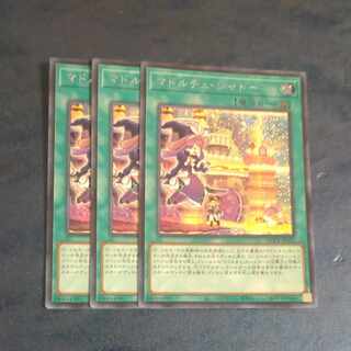 Madolche Chateau Secret rare QCCP-JP155✕3 [Korindo