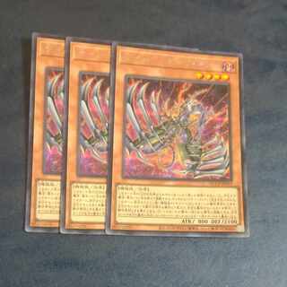 Cyberdark Chimera Secret rare QCCP-JP019✕3 [Korindo